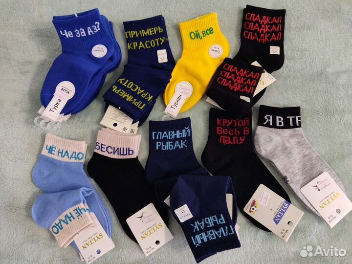 Носки детские новые