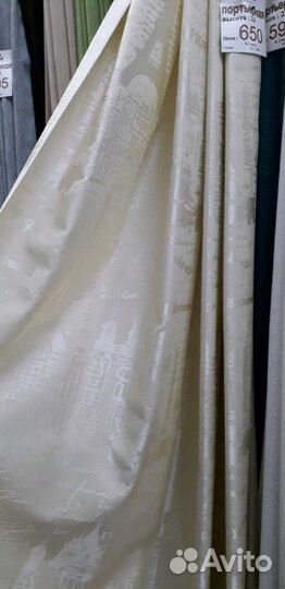 Ткань портьерная новая (на шторы)