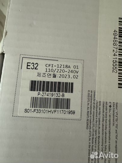 Sony playstation 5 ps5 с дисководом 3 ревизия