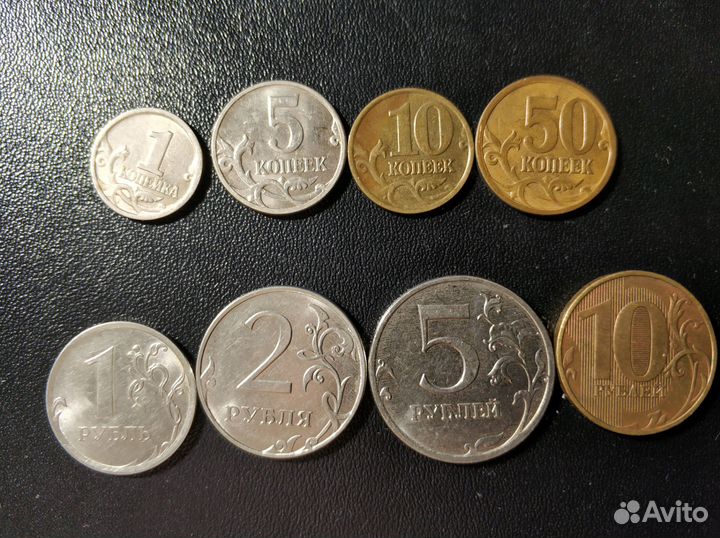 Монеты, банкноты обмен, продажа (СССР, Россия)