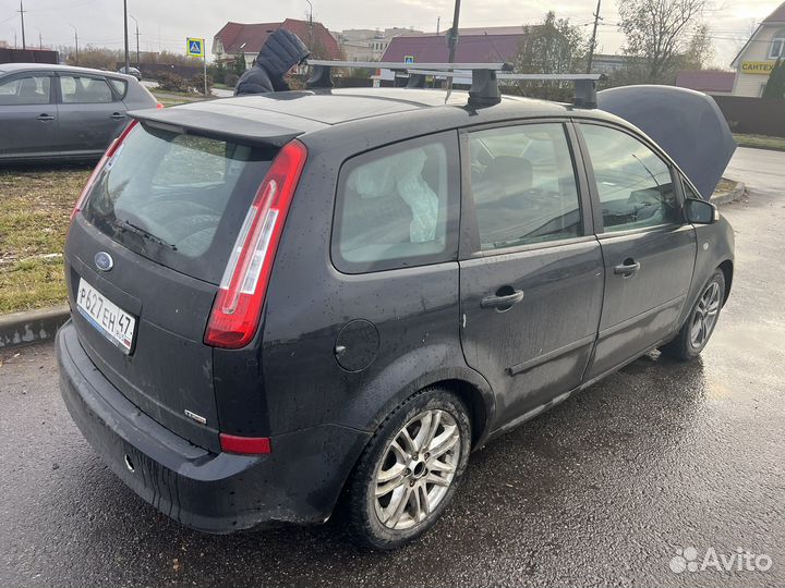 Выкуп автомобилей