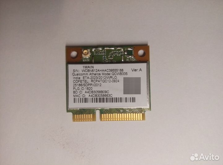 Wi-Fi адаптер Atheros qcwb335
