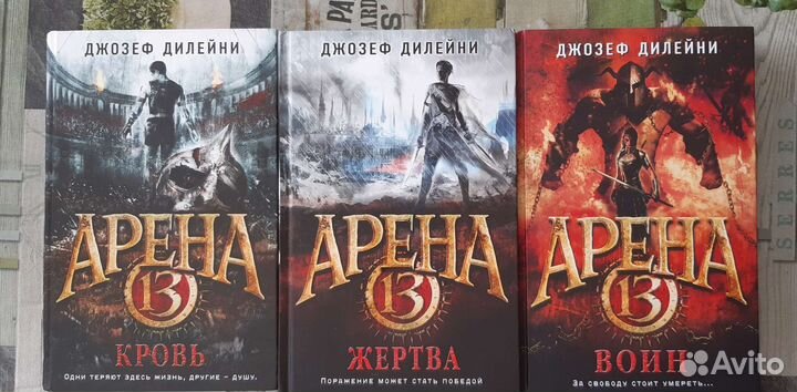 Книги фэнтези