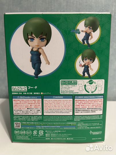 Аниме фигурка Nendoroid Anime JoJo Foo F
