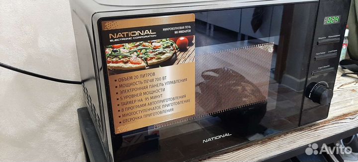 Надежная микроволновка national (20Л)