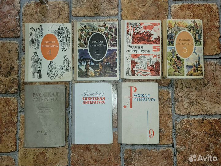 Учебники СССР Литература, История, География и т.д