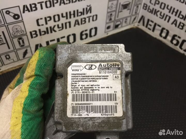 Блок управления AIR BAG для LADA Priora