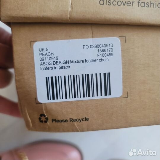 Мокасины лоферы ASOS