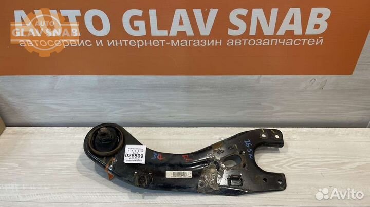 Рычаг задний продольный правый Kia Ceed