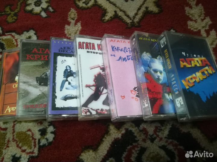 Аудиокассеты Агата Кристи