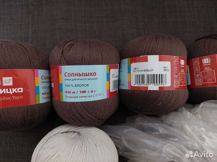 Пряжа для вязания Троицкая Солнышко хлопок