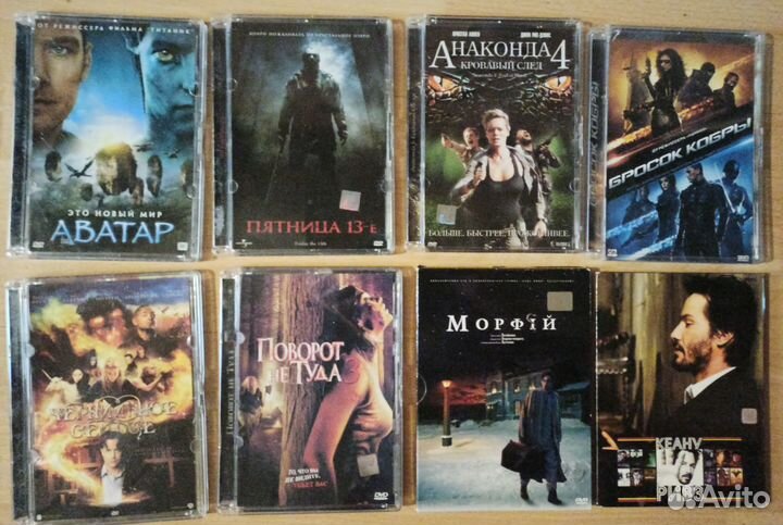 Приключения на DVD дисках