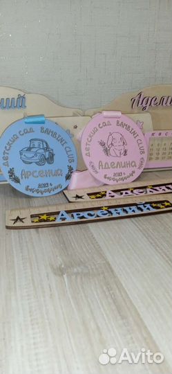 Подарочный набор