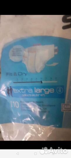 Памперсы для взрослых