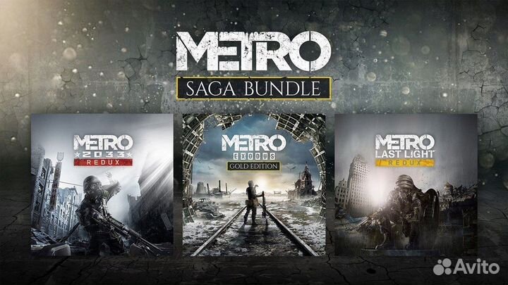 Metro saga bundle