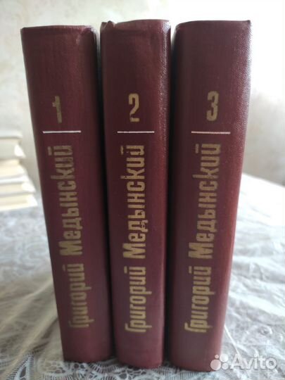 Собр. сочинений Анатоль Франц, Медынский, Мольер