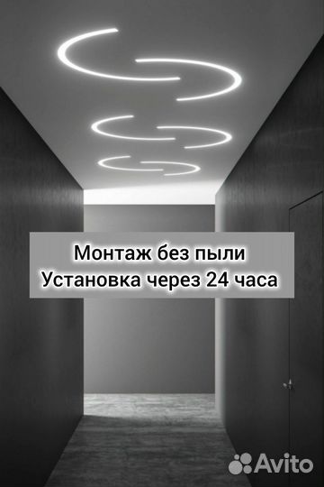 Натяжные потолки без посредников монтаж за 1 день