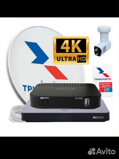 Продажа.установка.настройка и обмен триколор.мтс