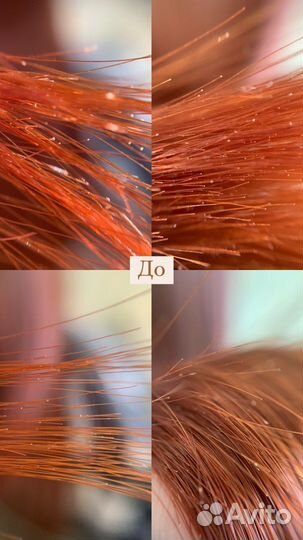 Полировка волос, стрижка и реконструкция кончиков