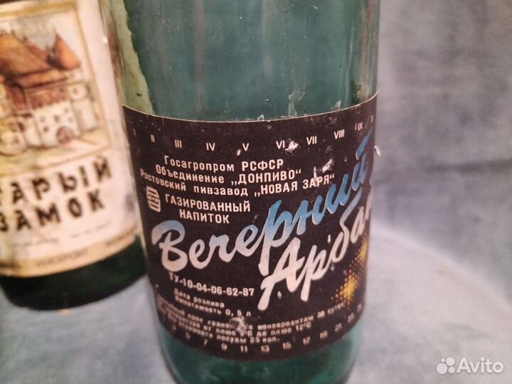 Бутылки из СССР