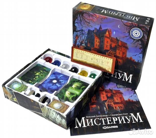 Игра настольная «Мистериум»