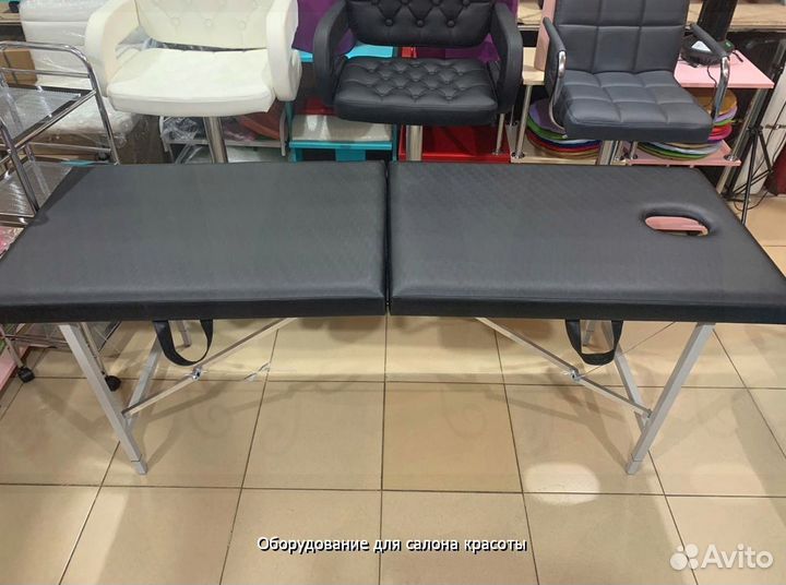 Массажный стол