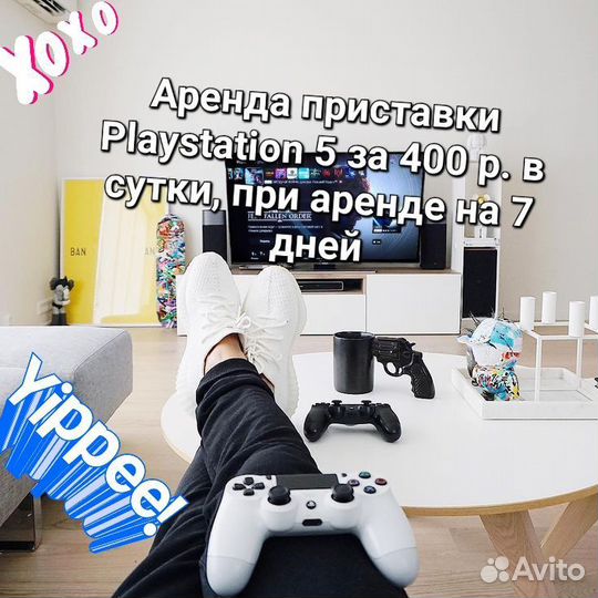 Аренда приствки ps5, sony playstation 5, ps