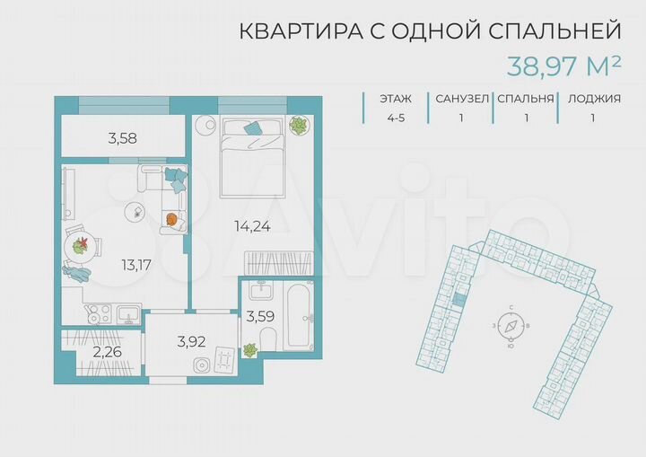 2-к. квартира, 39 м², 4/8 эт.