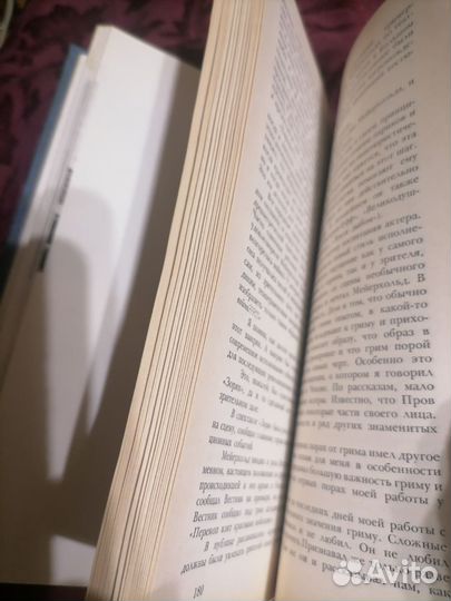 Игорь ильинский сам О себе 1984 год