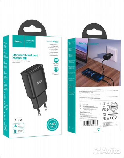 Сетевое зарядное устройство hoco C88A