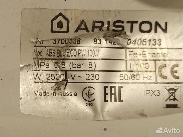 Бойлер водонагреватель 100 литров ariston