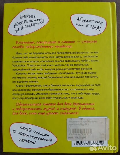 Книги для мам