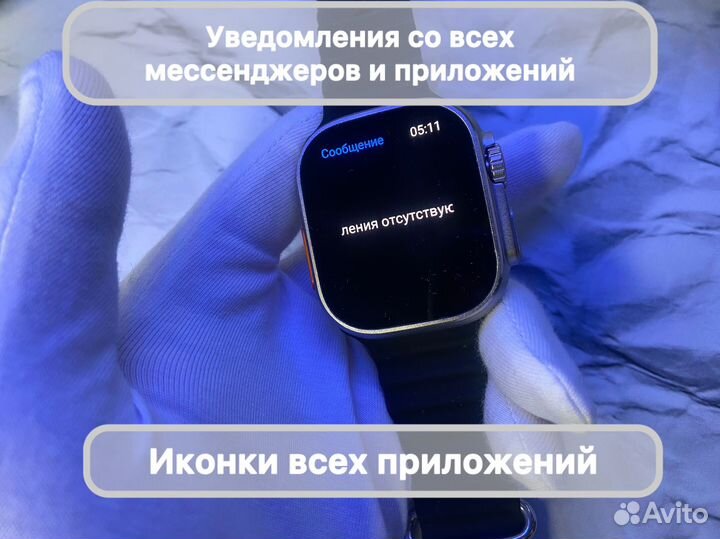 Apple Watch Ultra 2 + AirPods Pro 2 (Доставка)