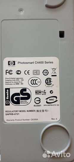 Принтер со сканером