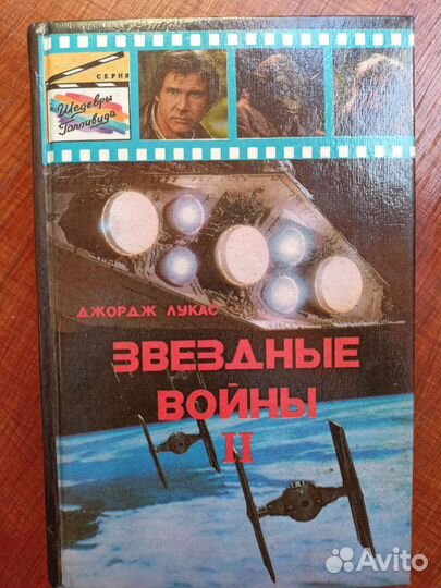 Книги боевая фантастика