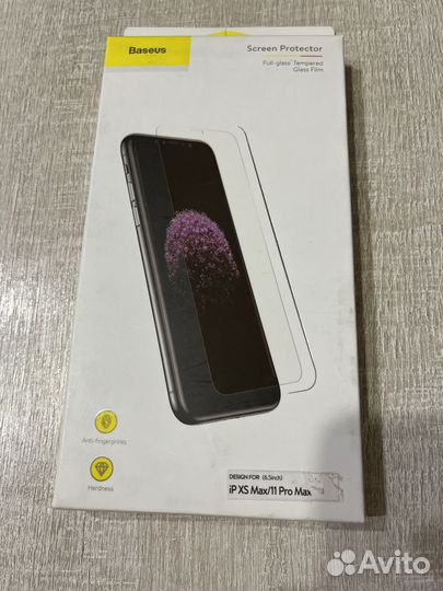 Защитное стекло iPhone xs max/11 pro max