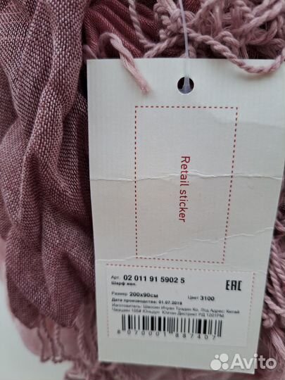 Новый шарф хомут перчатки по