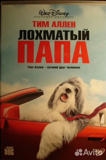 Фильмы на DVD в отличном состоян. 6 штук и 1 новый