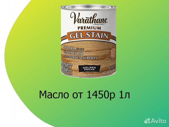 Террасная доска из лиственницы