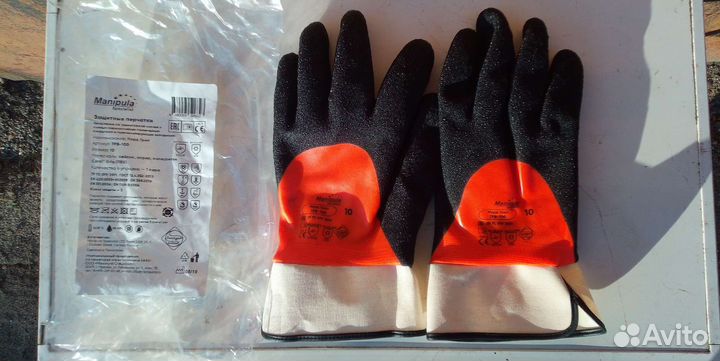 Перчатки прорезиненные