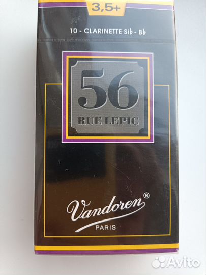 Трости Ван Дорн для кларнета