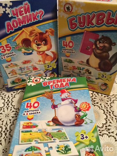 Настольная игра «Буквы» и «Времена года»