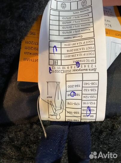 Спец одежда зима