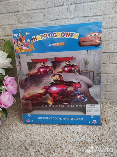Комплект постельного белья для мальчика сатин