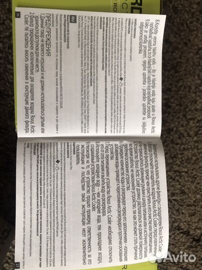 Фильтр для мини-кондиционера