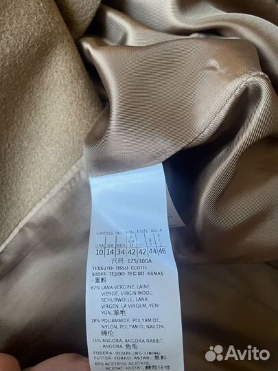 Пальто max mara intrend