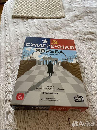 Настольная игра 