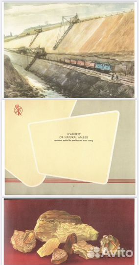 Альбом Калининград 1960