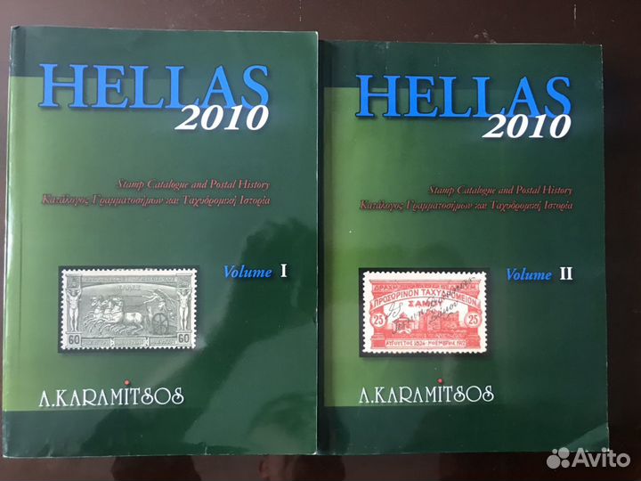 Каталоги марок, Yvert, Michel, Scott и другие раз