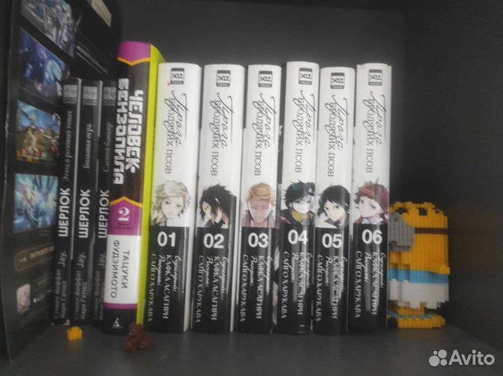 Манга бродячие псы